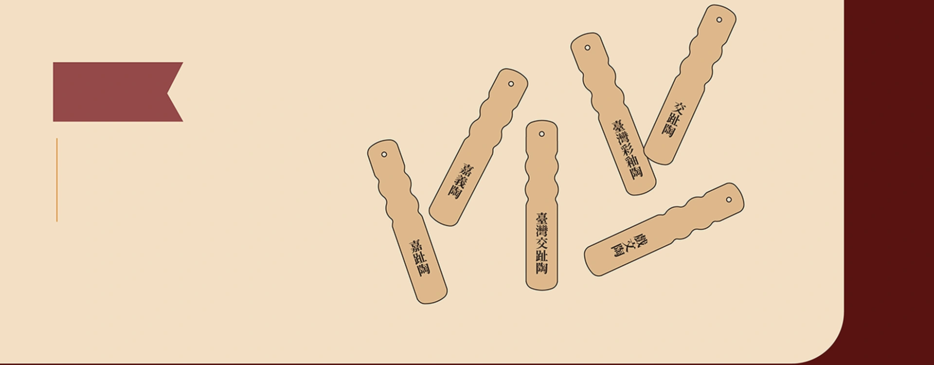 交趾陶不同名稱的木牌，現場投票互動示意。